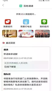 西城家园旧物市场