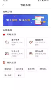 西城家园旧物市场