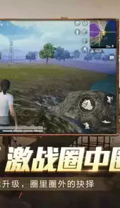 画质助手120帧无卡顿安卓