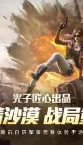 画质助手120帧无卡顿安卓