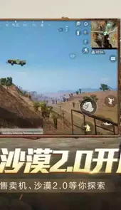 画质助手120帧无卡顿安卓