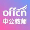 中公教师资格证考试 5.13