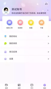 中公教师资格证考试