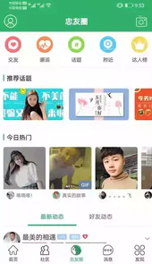 忠县之家租房信息
