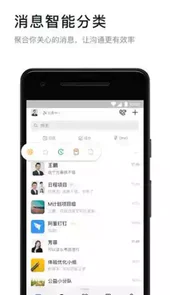 钉钉的老版本