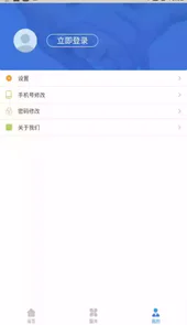 江西智慧医保最新版