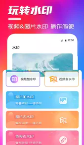 豆豆视频编辑软件