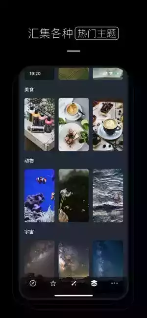 纯色壁纸图片可保存