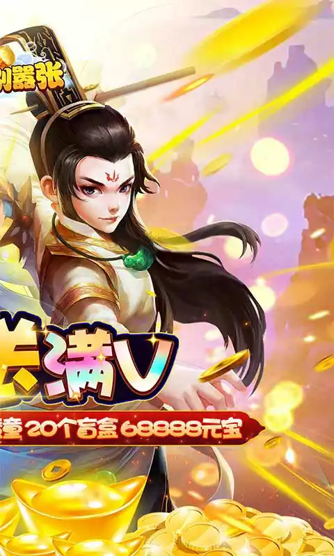 悟空别嚣张（超级盲盒）