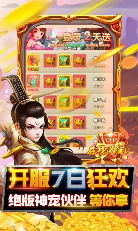 悟空别嚣张（超级盲盒）