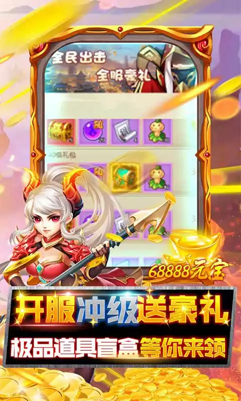 悟空别嚣张（超级盲盒）