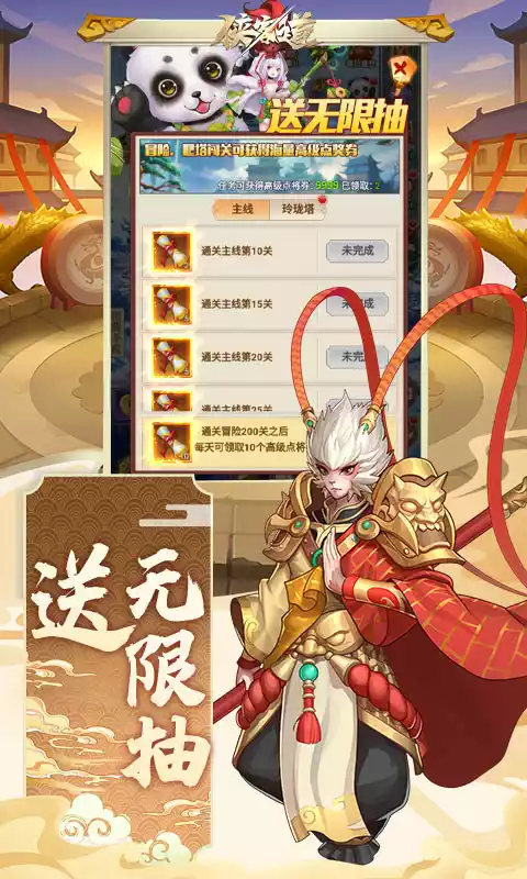 侠客道-带鲲GM刷充(删档内测)