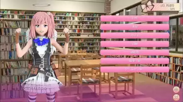 死宅天使v2.0安卓汉化1.5G