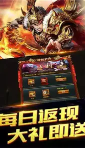 1.76复古传奇手机版
