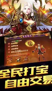 1.76复古传奇手机版