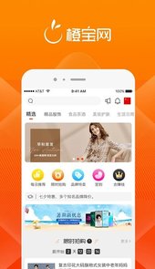 橙宝网