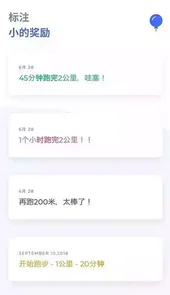 habitify安卓最新