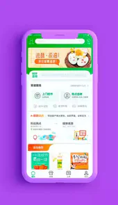 中国邮政app官方