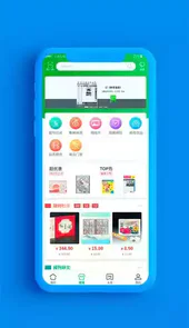 中国邮政app官方
