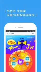 蜂助手网页