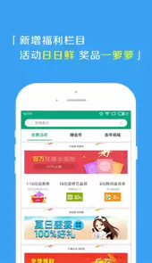 蜂助手网页