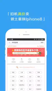 蜂助手网页