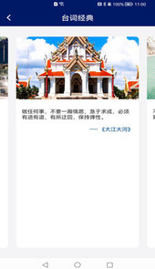 品读大字