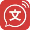 文字转语音app永久免费版 5.6