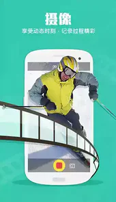 360拍摄