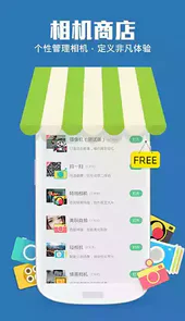 360拍摄