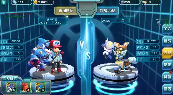 口袋妖怪xy中文单机版