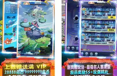 口袋妖怪xy中文单机版