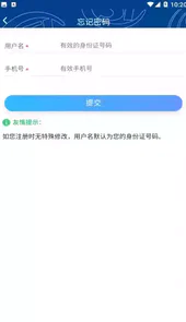 易人社app官方