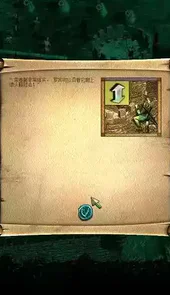 侠盗罗宾汉舍伍德传奇硬盘版