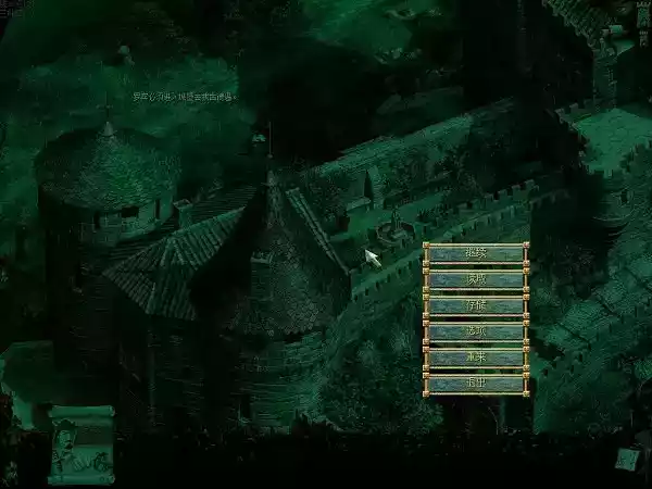 侠盗罗宾汉舍伍德传奇硬盘版