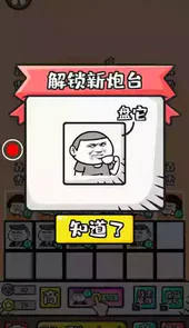 弹幕游戏制作