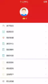 无线衢州