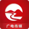 无线衢州 3.8