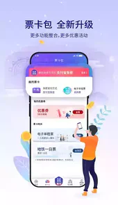 厦门坐地铁app