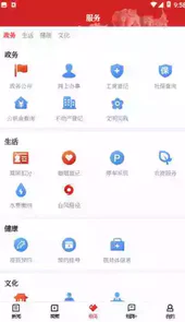 百观新闻app
