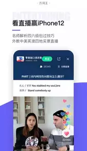 完美万词王官网