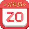 黄历每日运势查询运势 4.16