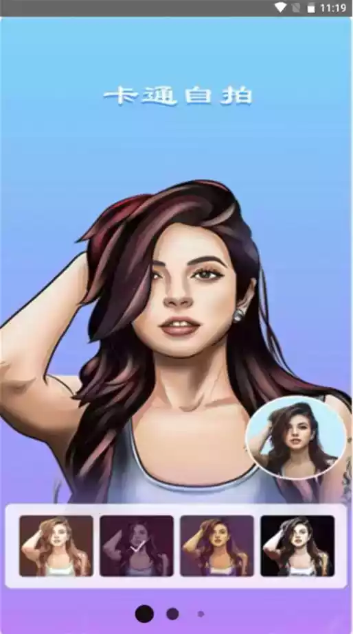 faceu美颜相机官方