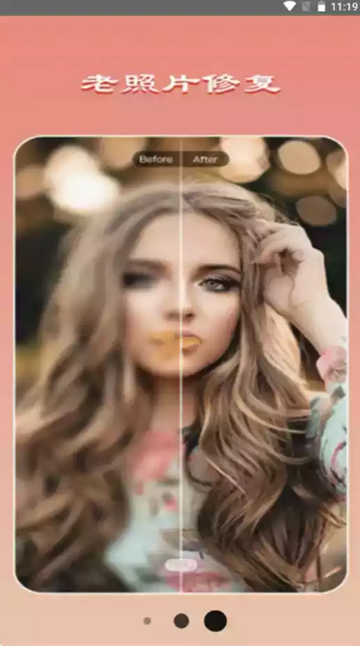 faceu美颜相机官方