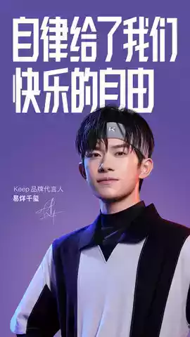 keep官方网站
