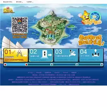 黄金岛经典版手机