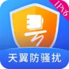 安卓防骚扰大师简洁版 6.24