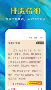 新热门小说