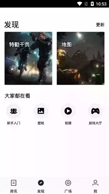 彩虹六号手游安卓