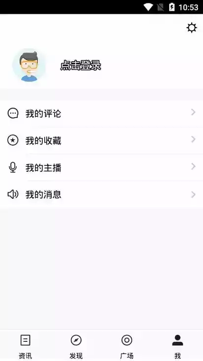 彩虹六号手游安卓